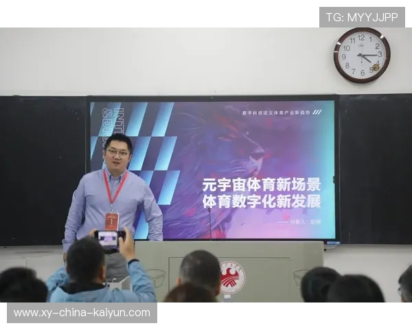 体育科技与医疗结合成果在俱乐部普及