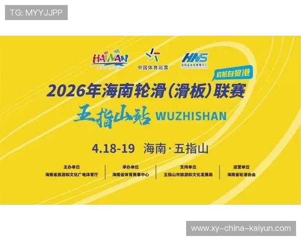 2026年滑板城市文化周合作媒体名单扩充,滑板大赛 2026年滑板城市文化周合作媒体名单扩充,滑板大赛