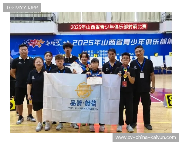 射箭俱乐部加强青少年比赛安全检查与器材检测,青少年射箭比赛年龄 射箭俱乐部加强青少年比赛安全检查与器材检测,青少年射箭比赛年龄