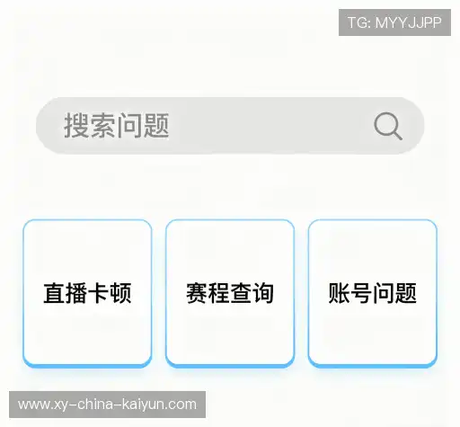 常见问题解答