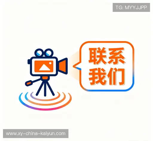 交流开云体育网页登录